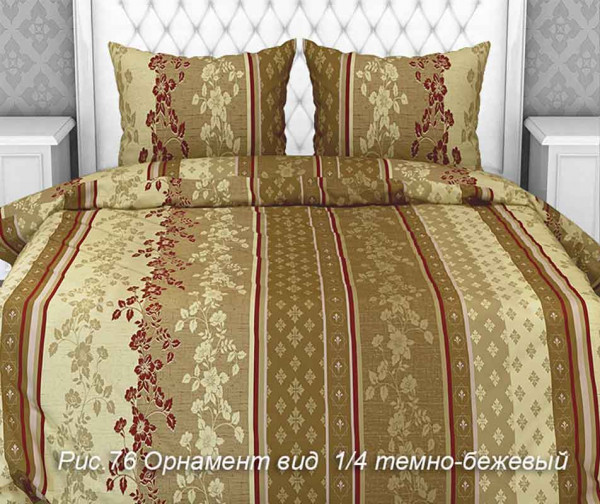 Купить КПБ Бязь Орнамент темно-бежевый на Неженке